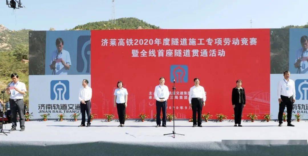 濟萊城鐵最新動態(tài)全面解析，指南與步驟詳解