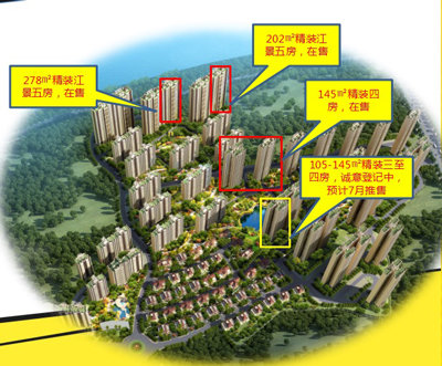 廣東樂昌最新資訊速遞