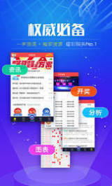 ＂新澳天天開獎資料大全三十三期＂的：實時異文說明法_媒體版5.83