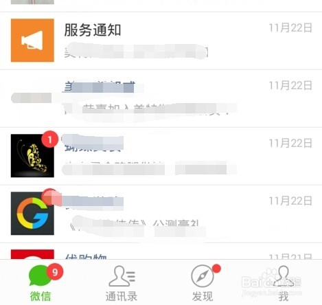 ??最新微信功能體驗(yàn)揭秘,功能與體驗(yàn)升級(jí)一覽??