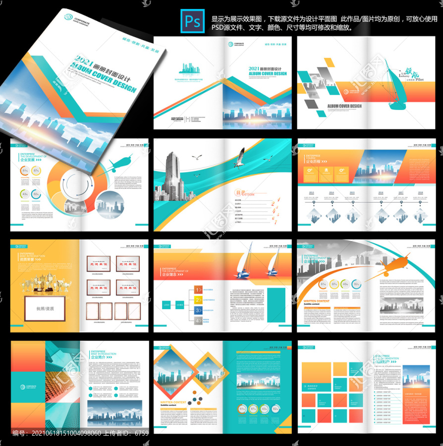 小巷深處的最新彩色盛宴畫冊