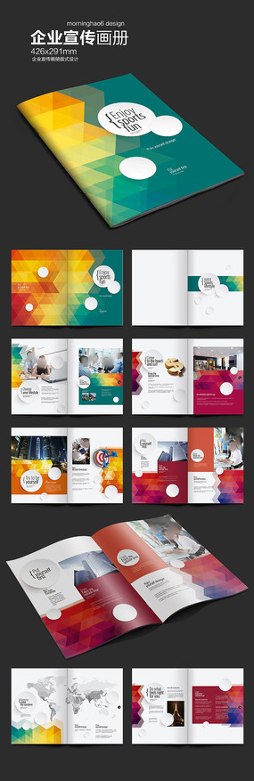 小巷深處的最新彩色盛宴畫冊