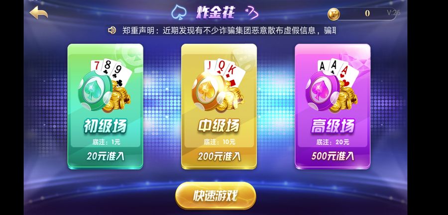 最新二八杠全面解析與體驗(yàn)分享指南