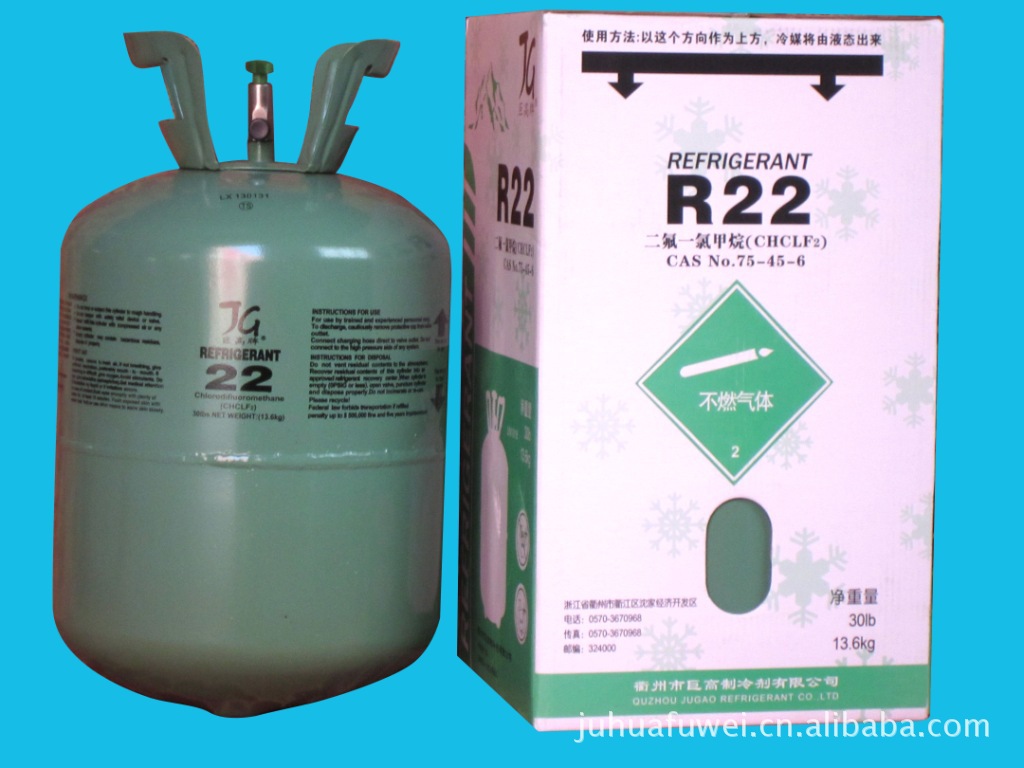 R22制冷劑最新價(jià)格及市場(chǎng)分析與未來(lái)趨勢(shì)概述