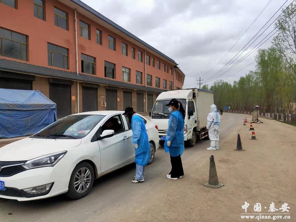 秦安縣蓮花鎮(zhèn)最新進(jìn)展與動態(tài)更新