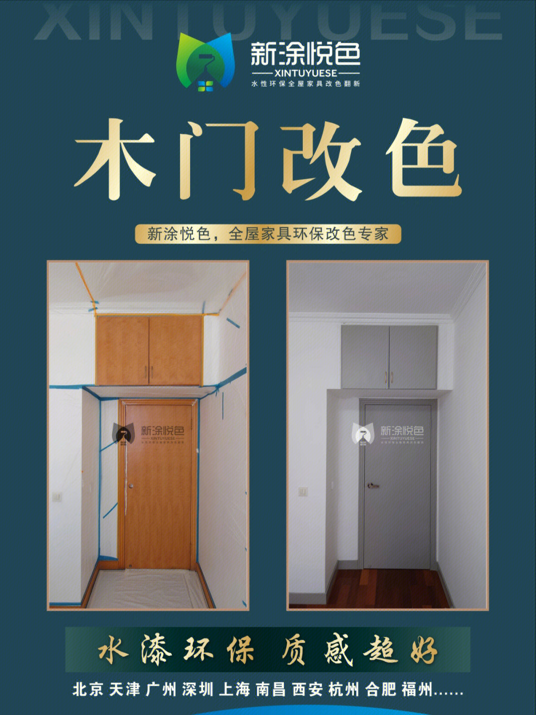 舊木門翻新價(jià)格演變及其影響因素概覽