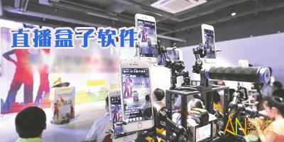 直播盒子最新,直播盒子最新，科技浪潮下的直播新體驗(yàn)