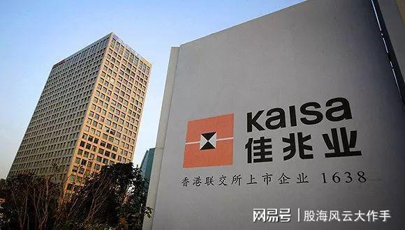 佳兆業(yè)行情深度分析