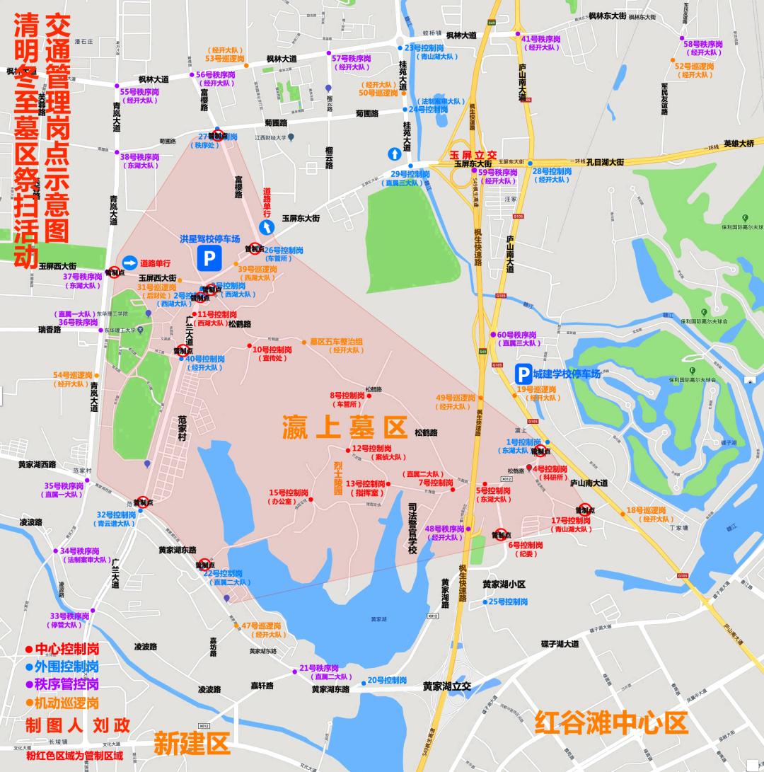 南昌縣最新地圖解讀與觀點(diǎn)闡述