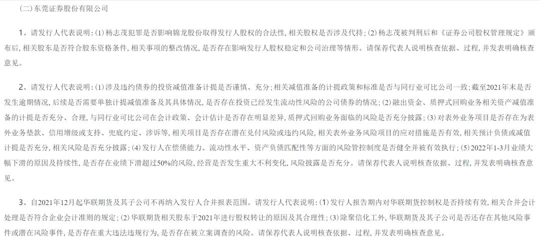 上市股權(quán)條件的深度解析與個(gè)人觀點(diǎn)洞察