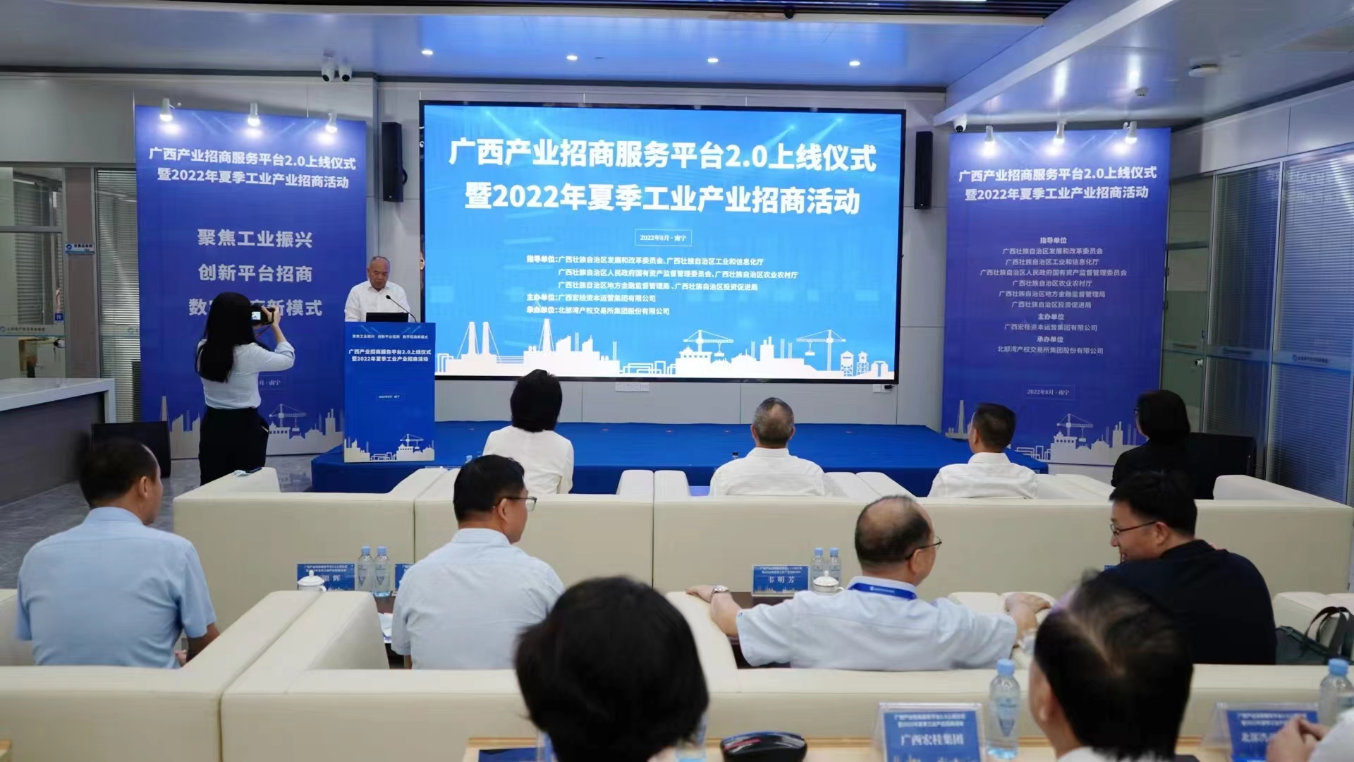 北部灣最新招商引資動(dòng)態(tài)