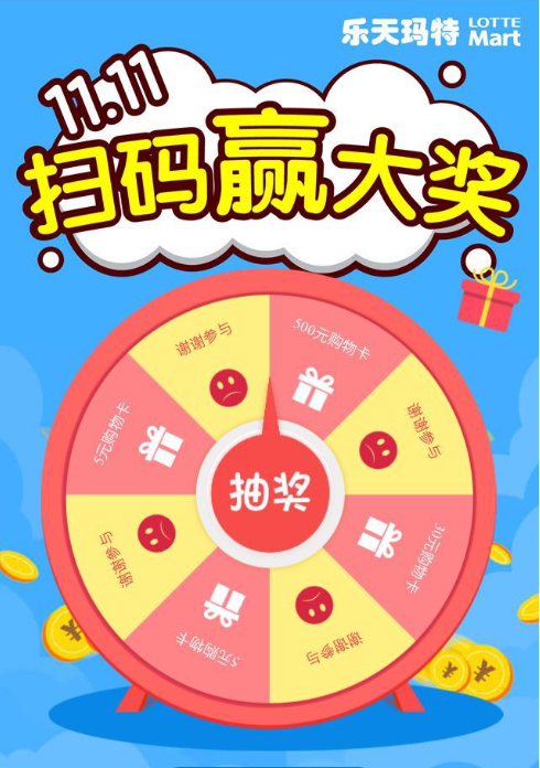 涿州樂(lè)天瑪特最新動(dòng)態(tài),涿州樂(lè)天瑪特最新動(dòng)態(tài)