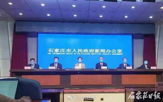 石家莊疫情最新動(dòng)態(tài)更新