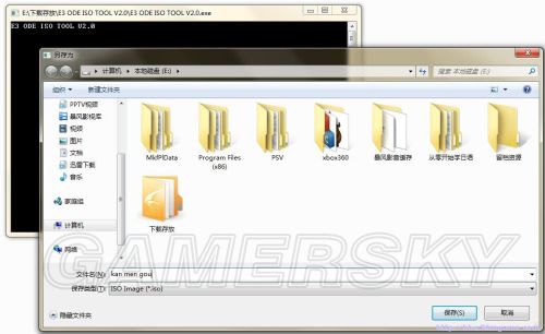 PS3最新系統(tǒng)版本回顧，影響與展望