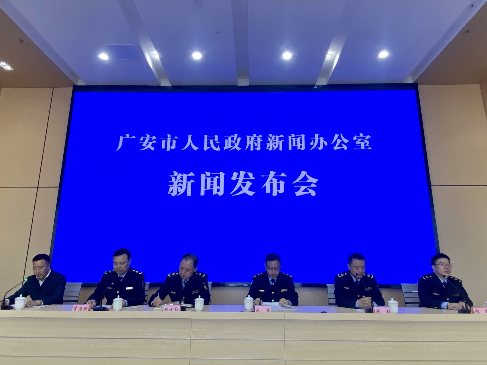 廣安最新新聞報(bào)道