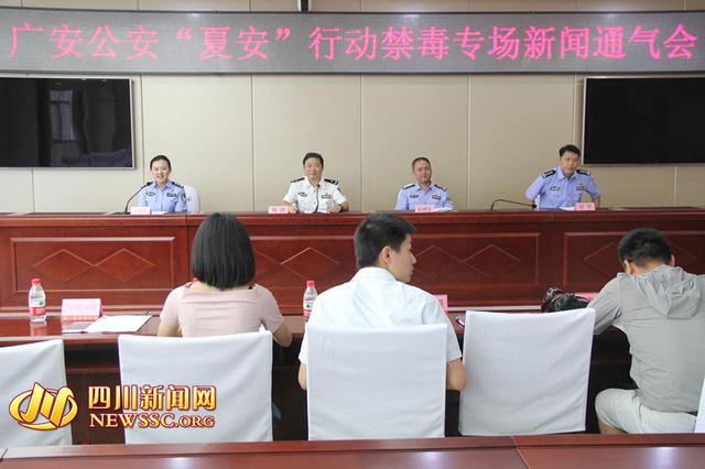 廣安最新新聞報(bào)道