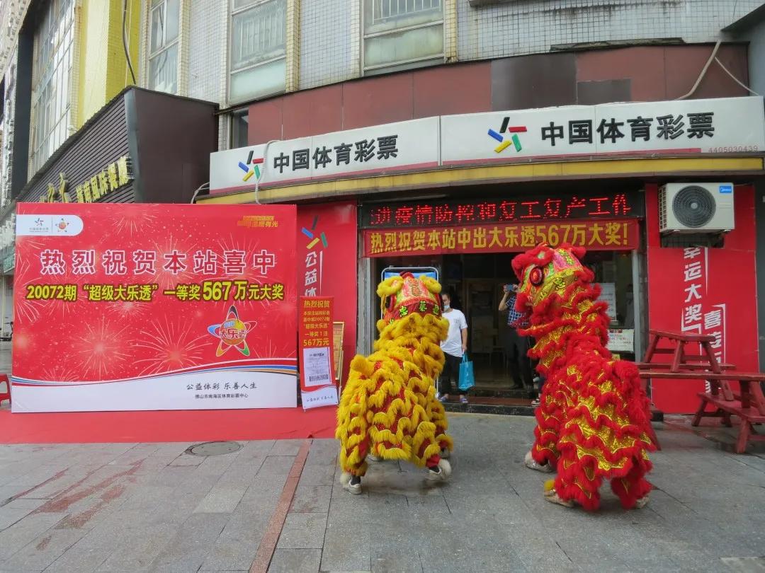 567彩票APP最新版下載,關(guān)于彩票APP下載與使用的風(fēng)險警示