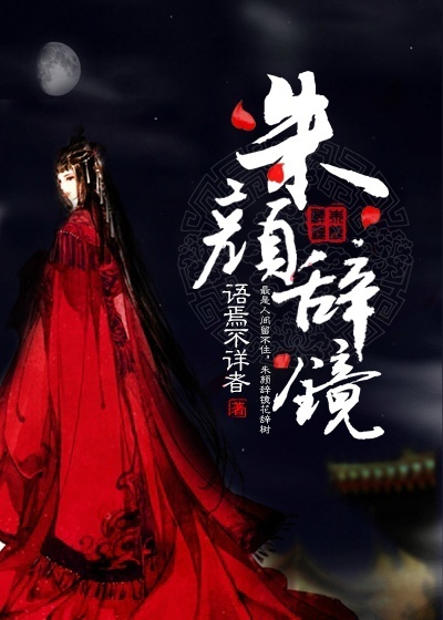 誅錦楚最新章節(jié)深度解析與觀點闡述