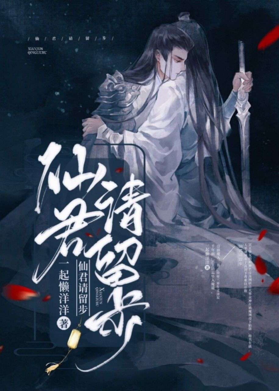 誅錦楚最新章節(jié)深度解析與觀點闡述