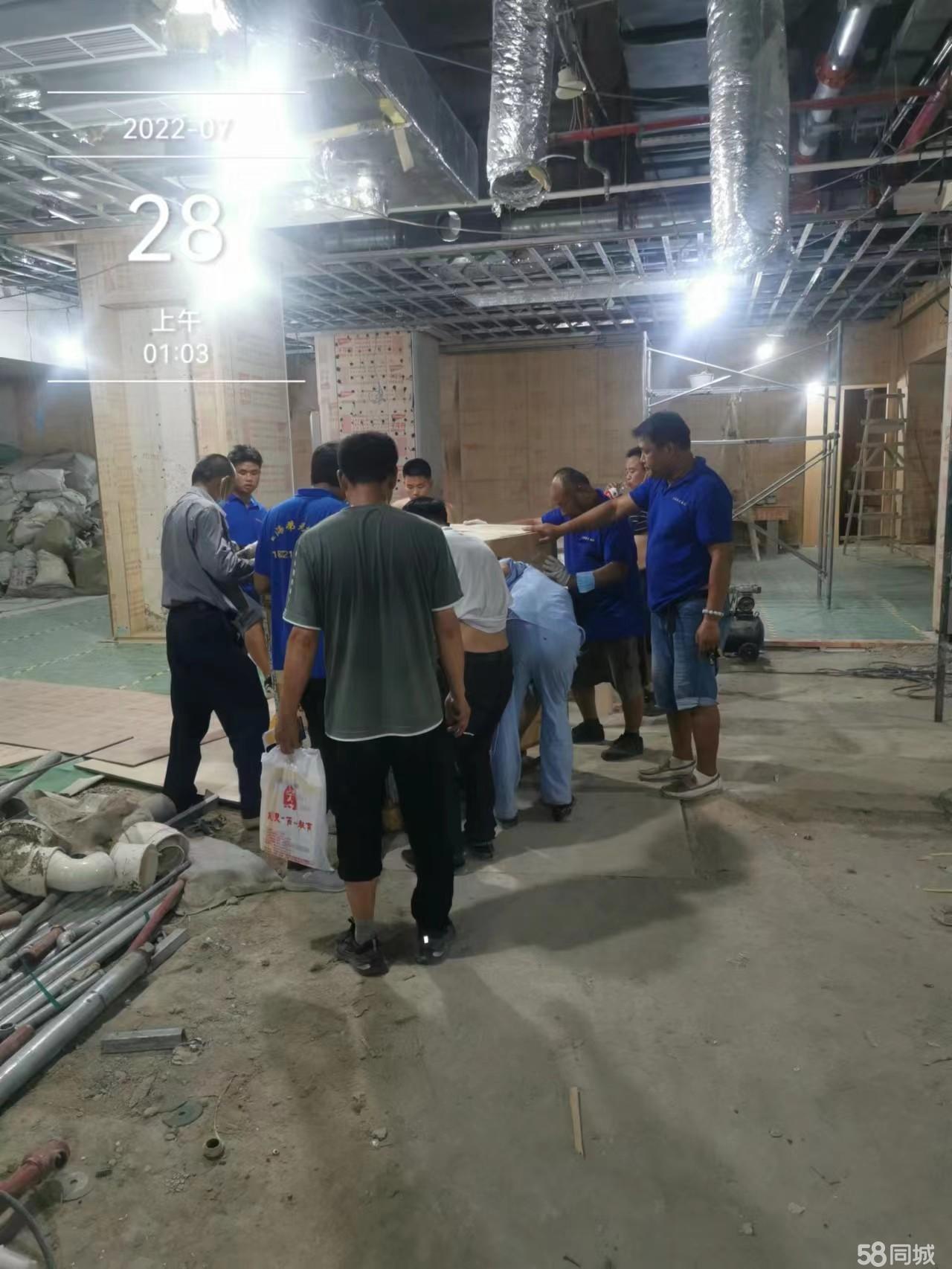 濟(jì)南家具安裝工招聘啟事