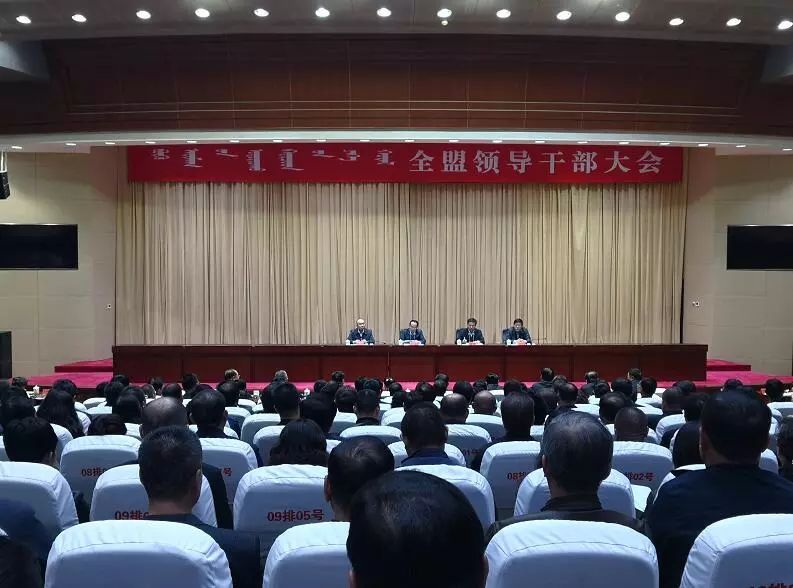 內(nèi)蒙古楊博的最新職務(wù)任命公告