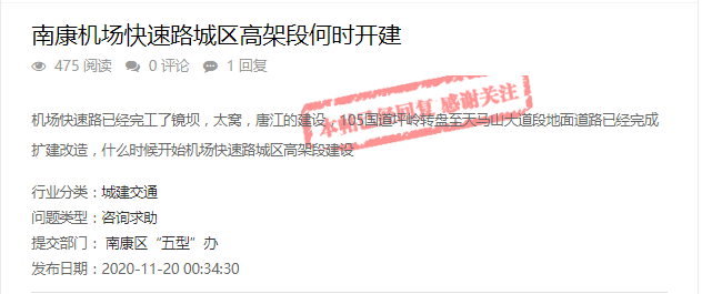 南康機(jī)場路建設(shè)新動(dòng)態(tài),南康機(jī)場路建設(shè)新動(dòng)態(tài)——引領(lǐng)城市發(fā)展的交通動(dòng)脈重塑