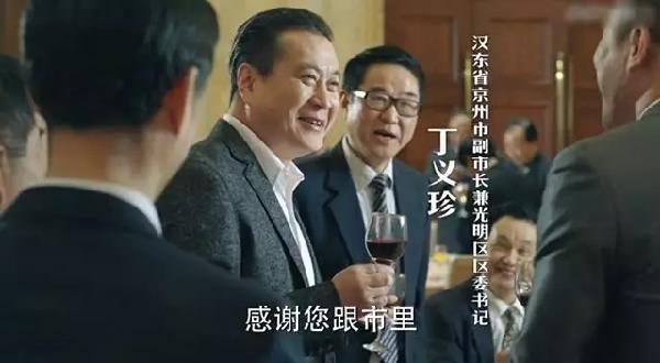 無間道演員表大全