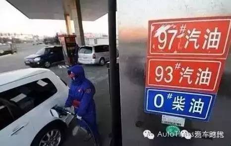 最新汽車油價信息解析與動態(tài)更新報告