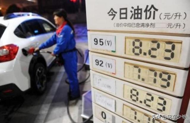 最新汽車油價信息解析與動態(tài)更新報告
