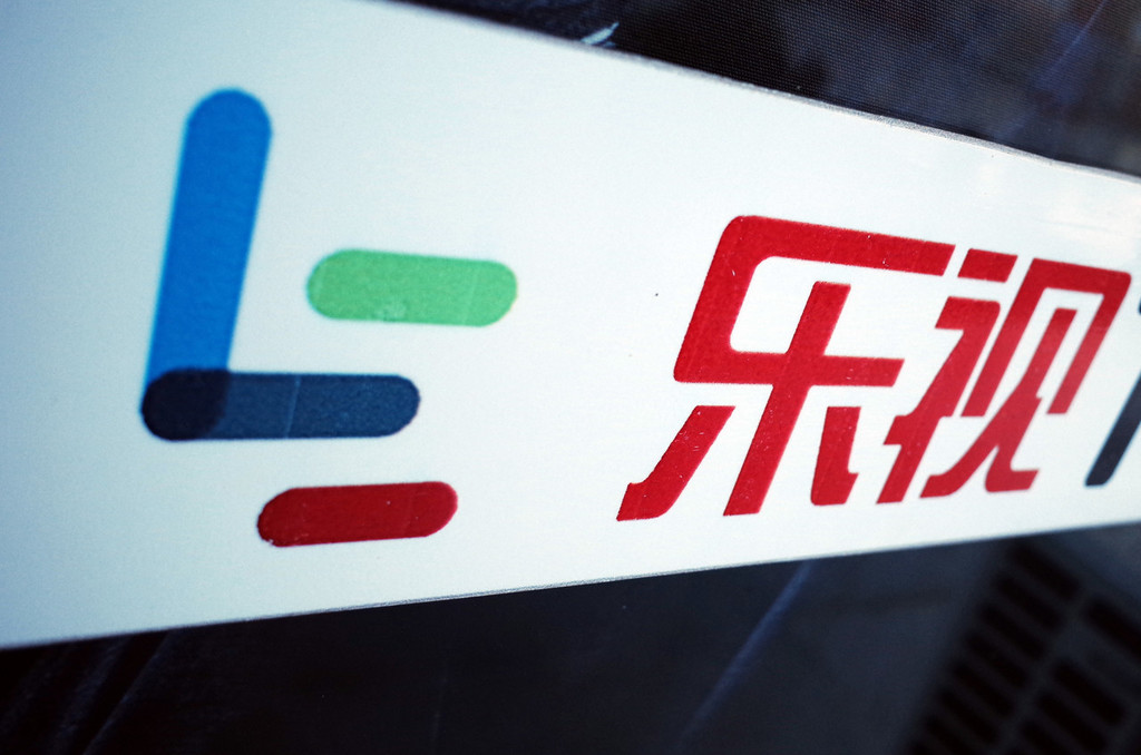 樂視上市時間及一起尋找內(nèi)心平靜的旅程