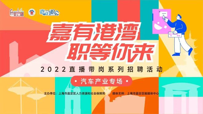 汽車行業(yè)招聘信息中的溫情故事探索