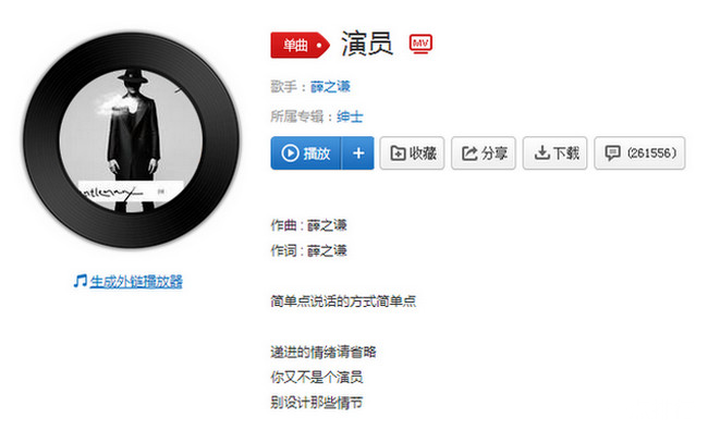 演員的歌詞深意與溫馨日常故事解讀