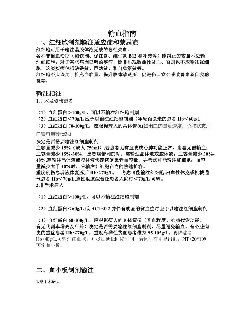 絞胎陶瓷工藝品銷售 第290頁(yè)