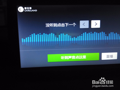 2017凱立德最新車載導航系統(tǒng)版及其使用步驟指南