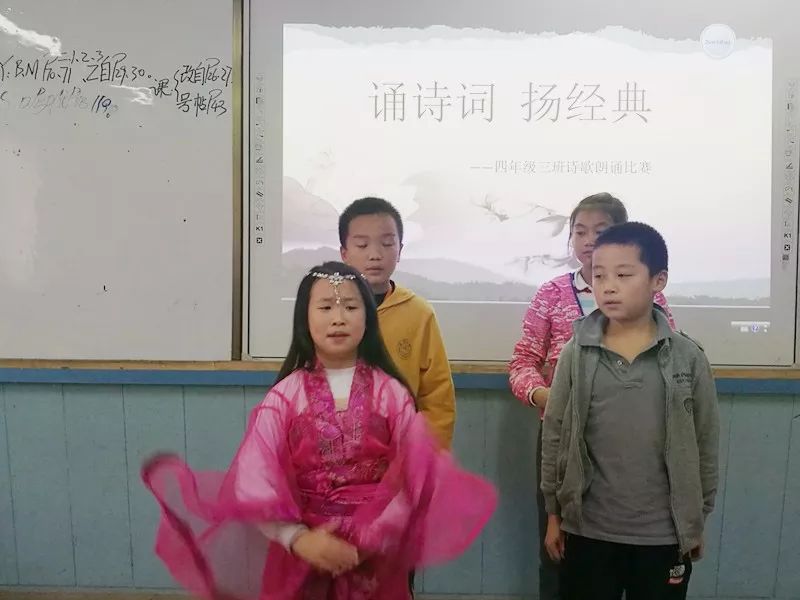 四年級詩歌朗誦比賽精彩瞬間