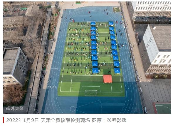 安陽(yáng)最新動(dòng)態(tài)速遞