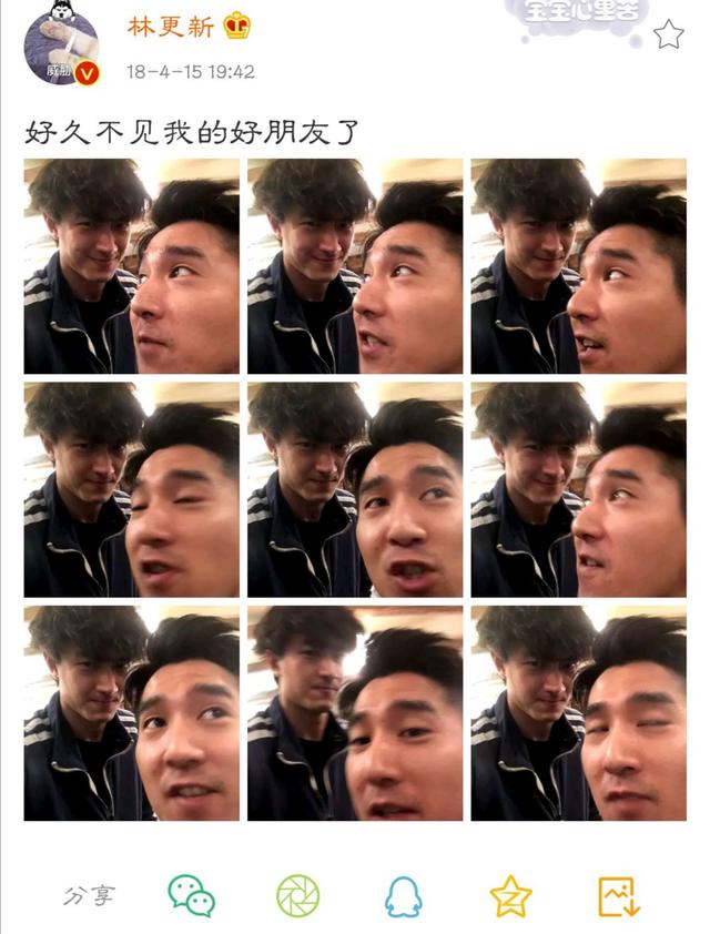 娛樂(lè)時(shí)代明星搞笑微博的獨(dú)特風(fēng)景揭秘