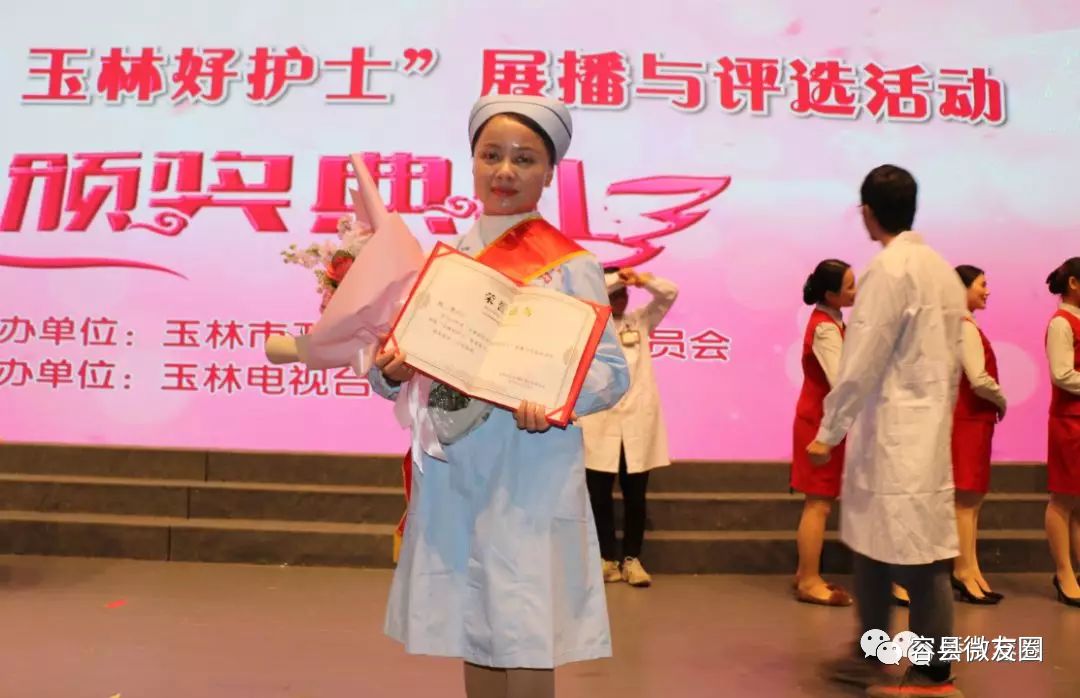 玉林護士資訊全解析