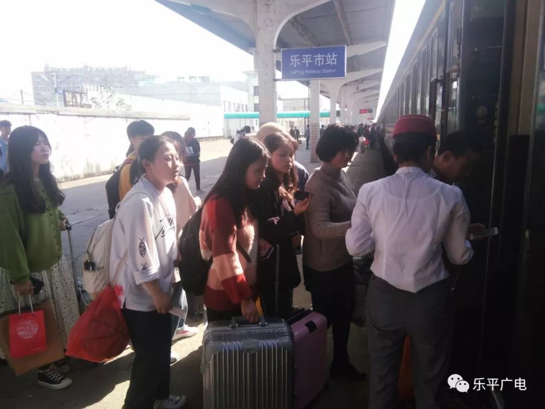 樂平市火車時(shí)刻表深度解析與觀點(diǎn)闡述