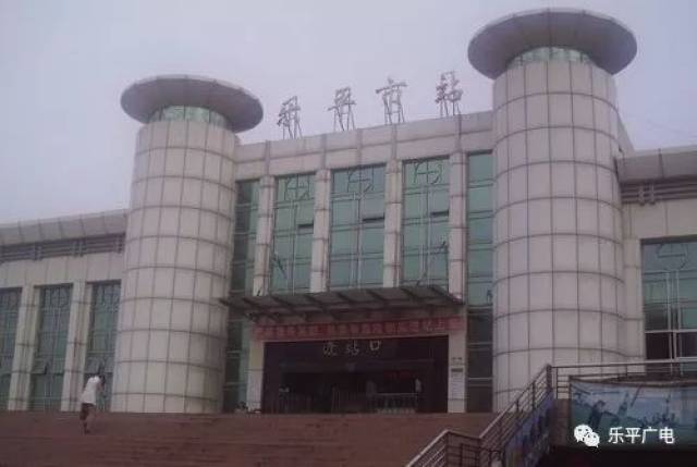 樂平市火車時(shí)刻表深度解析與觀點(diǎn)闡述