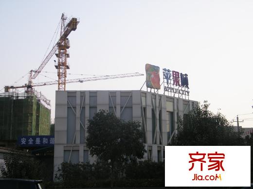 西安蘋果城最新動態(tài),??西安蘋果城最新動態(tài)??