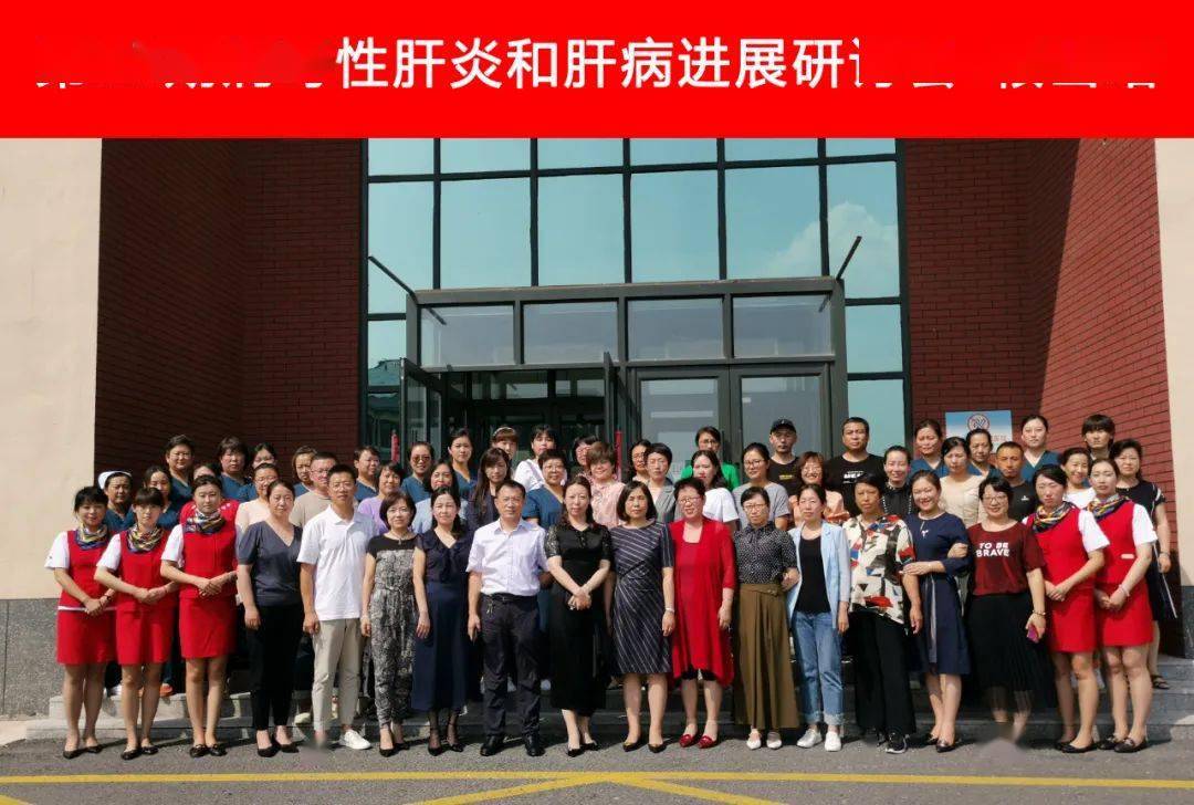 肝病研究新動態(tài),肝病研究新動態(tài)