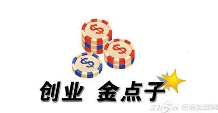 最新創(chuàng)業(yè)點(diǎn)子探索，創(chuàng)新思路與觀點(diǎn)闡述