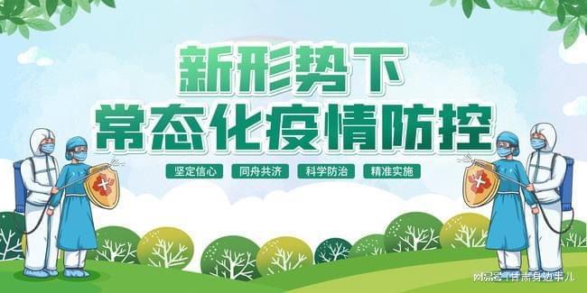 蘭州疫情防控最新措施更新