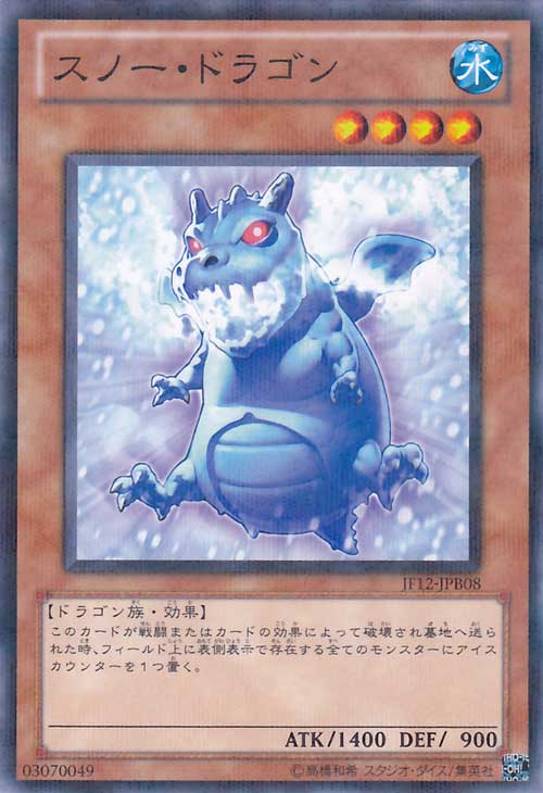 冰系卡組最新資訊更新