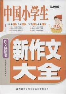 博客中國最新文章匯總及觀點論述概覽