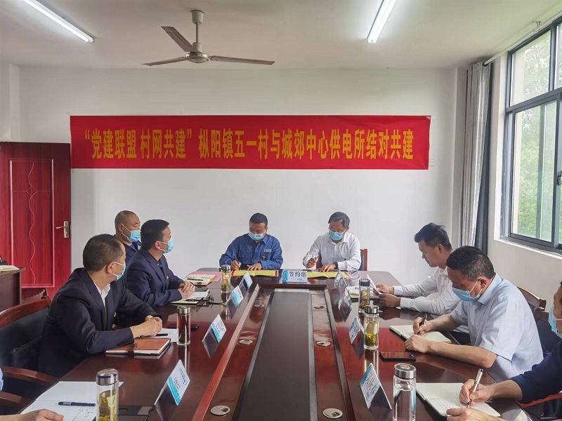 銅陵樅陽縣最新動(dòng)態(tài)速遞