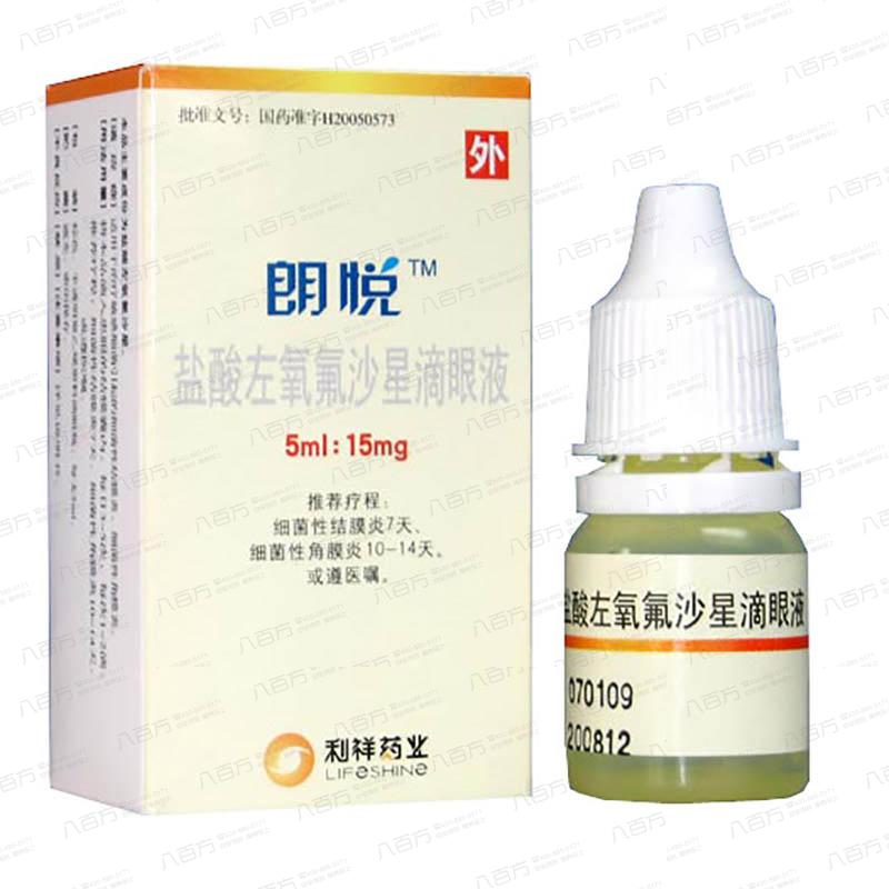 左氧氟沙星滴眼液價格深度解析及市場行情探討
