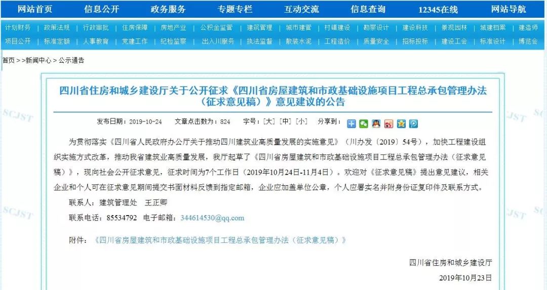 四川最新備案規(guī)定與小巷深處的獨特風味探秘