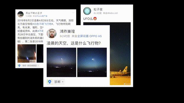 最新火箭軍動(dòng)態(tài)更新